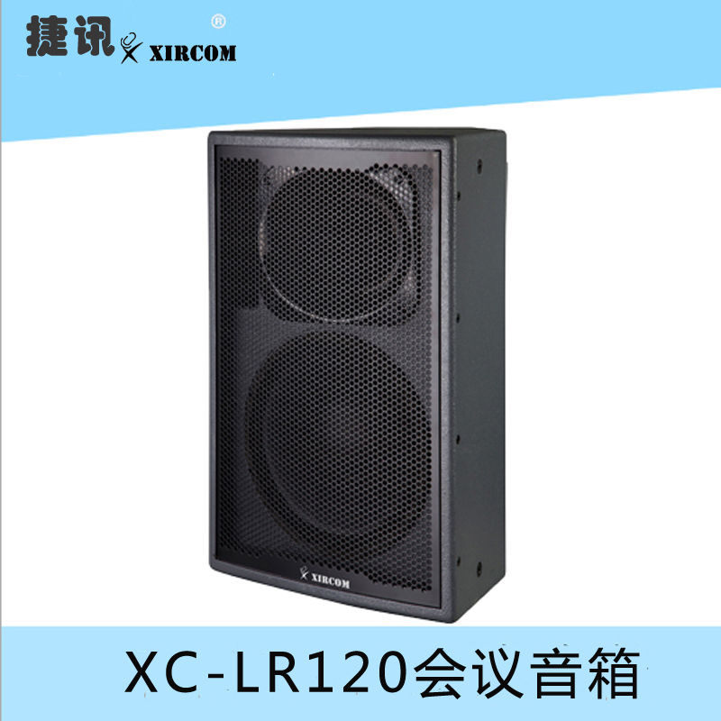 XC-LR120h