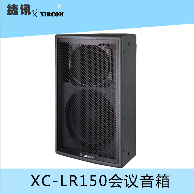 XC-LR150(hu)h