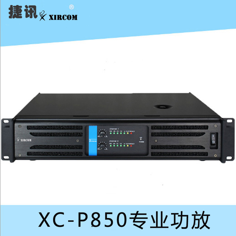 XC-P850I(y)