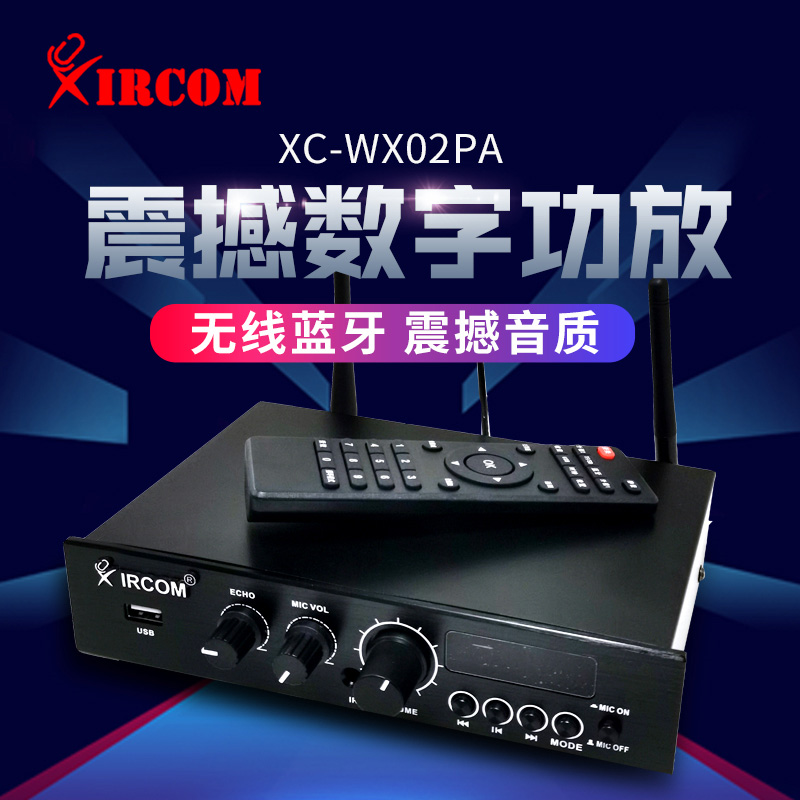 XC-WX02PA ollC